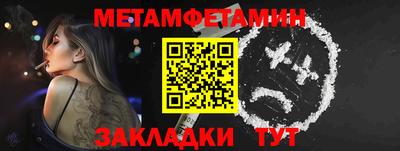 бутик Ирбит