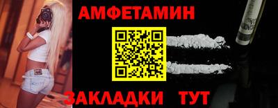 мет Пенза