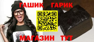 мяу мяу кристалл Ипатово
