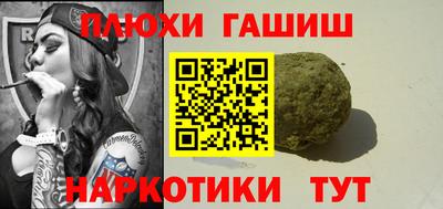 мяу мяу кристалл Ипатово