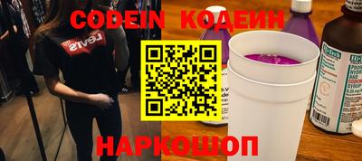 мяу мяу мука Изобильный