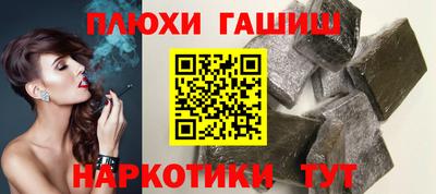мяу мяу кристалл Ипатово