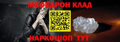 бутик Ирбит