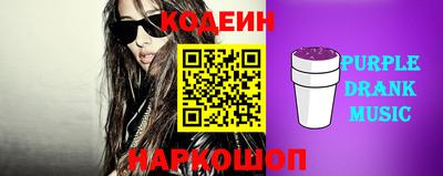 мяу мяу кристалл Ипатово