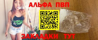 мяу мяу кристалл Ипатово