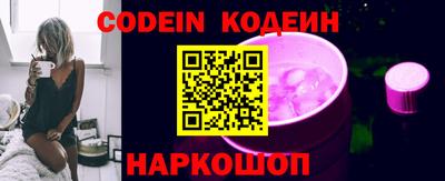 бутик Ирбит