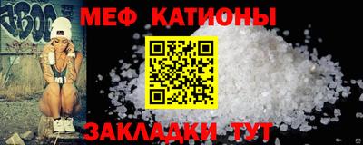 мяу мяу мука Изобильный