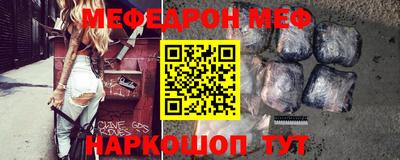 бутик Ирбит