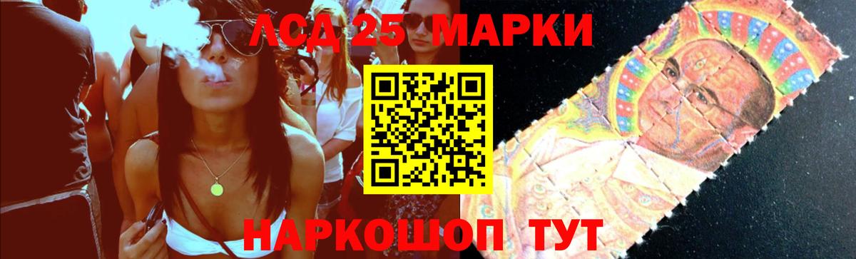 ЛСД экстази кислота  Лсд 25 экстази ecstasy  Вход с VPN  Новоалександровск 
