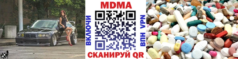MDMA кристаллы Новоалександровск