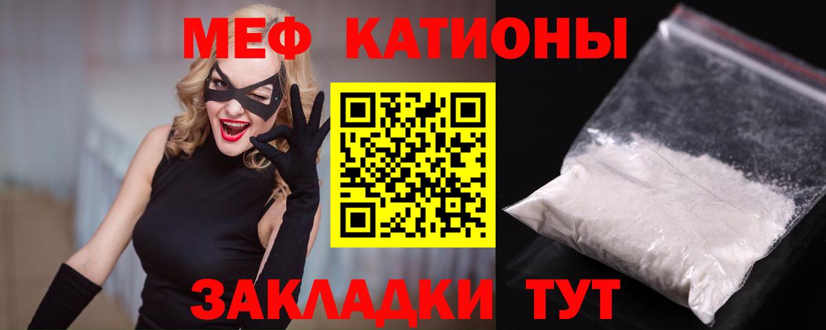Меф кристаллы Новоалександровск