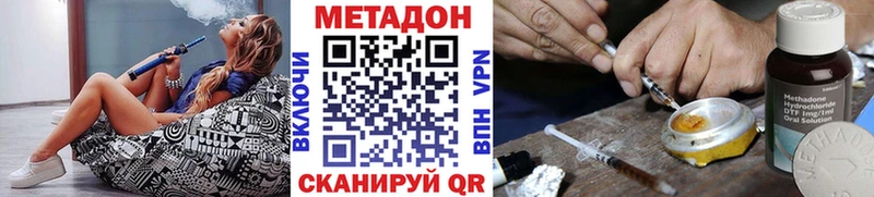 МЕТАДОН methadone  магазин продажи   Новоалександровск 