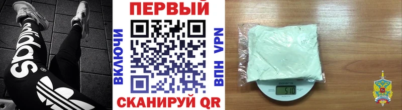 Метамфетамин пудра  гидра ссылка  Новоалександровск 