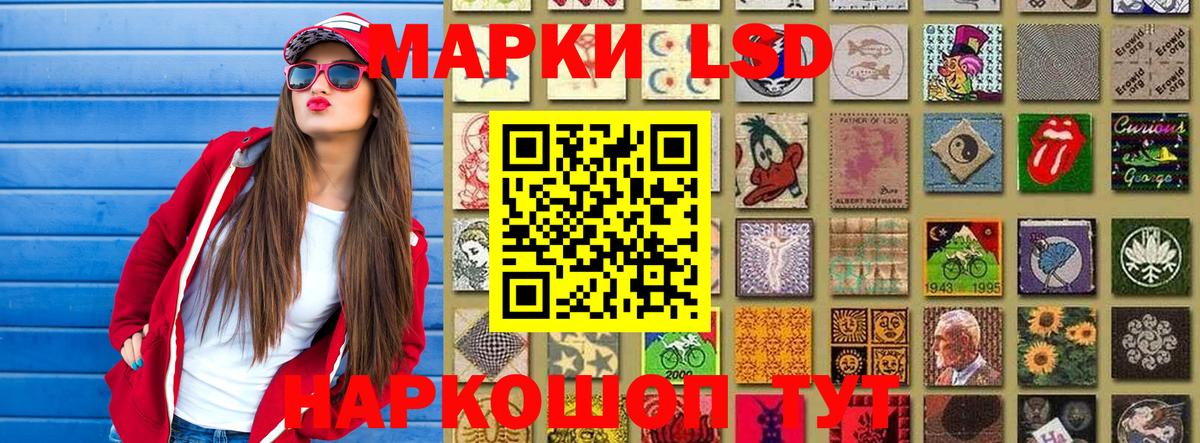 Марки NBOMe 1500мкг Новоалександровск