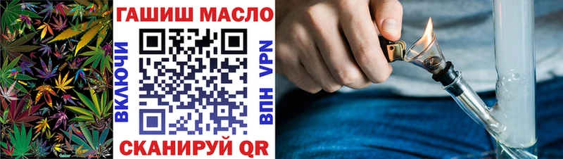 ТГК вейп купить наркотики цена Новоалександровск