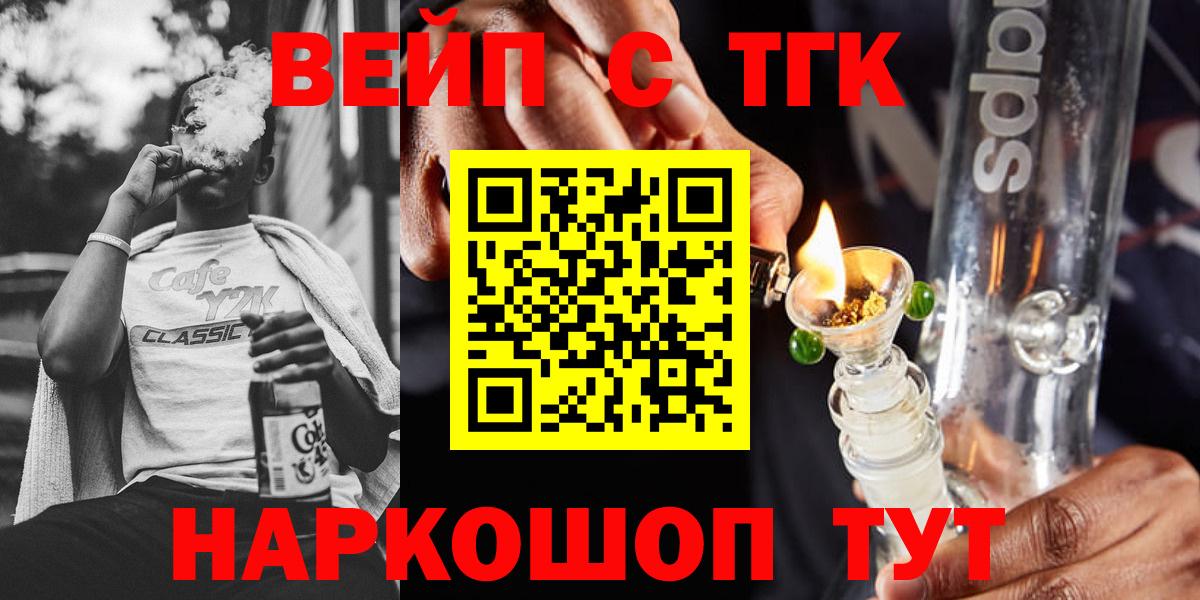 Дистиллят ТГК жижа Новоалександровск