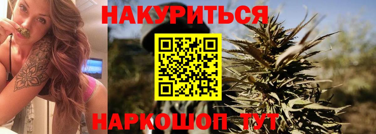 Канабис VHQ  Вход с VPN  Новоалександровск  Шишки марихуана LSD WEED  Каннабис сатива 
